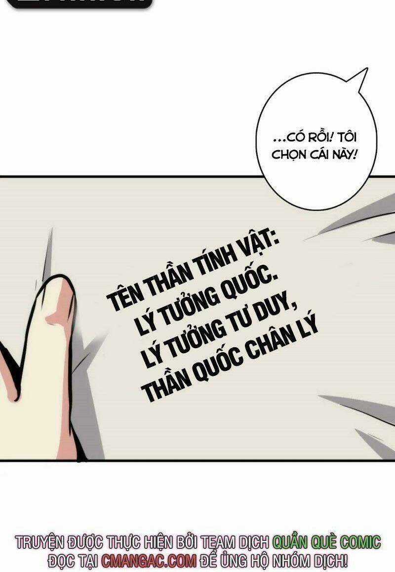 Trở Thành Thần Chủ Cthulhu Chapter 31 trang 32