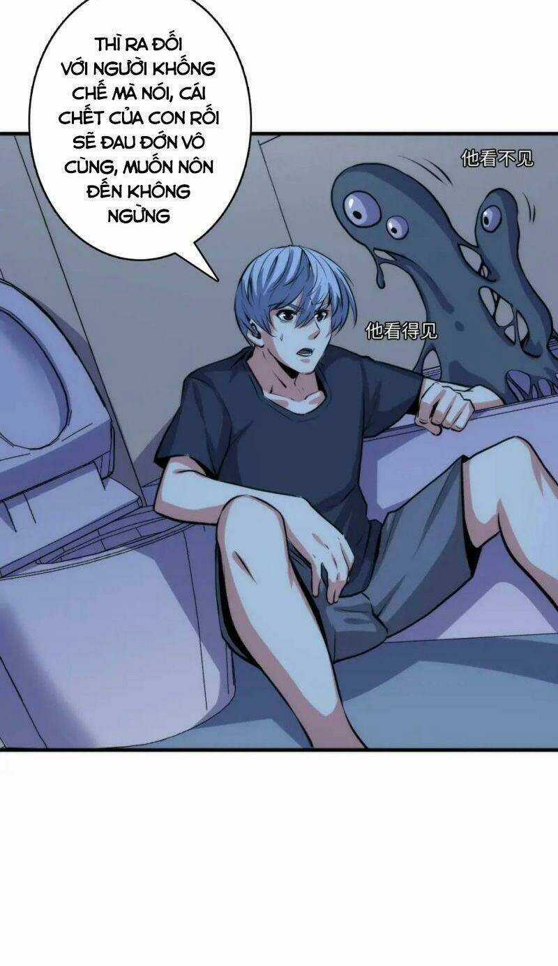 Trở Thành Thần Chủ Cthulhu Chapter 34 trang 3