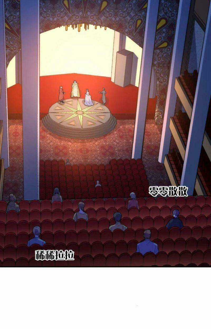 Trở Thành Thần Chủ Cthulhu Chapter 37 trang 19