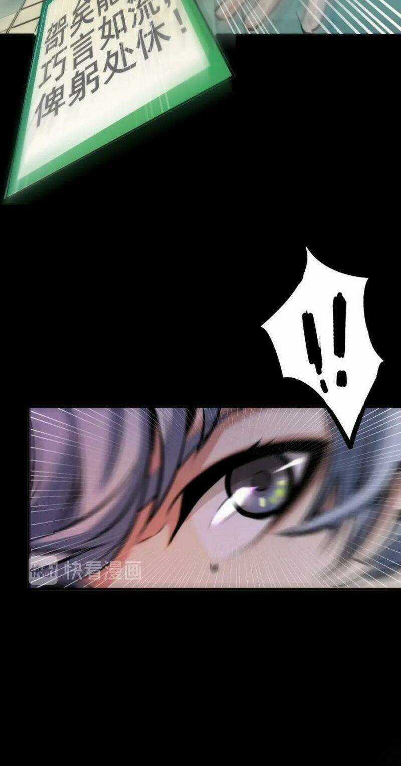 Trở Thành Thần Chủ Cthulhu Chapter 4 trang 55