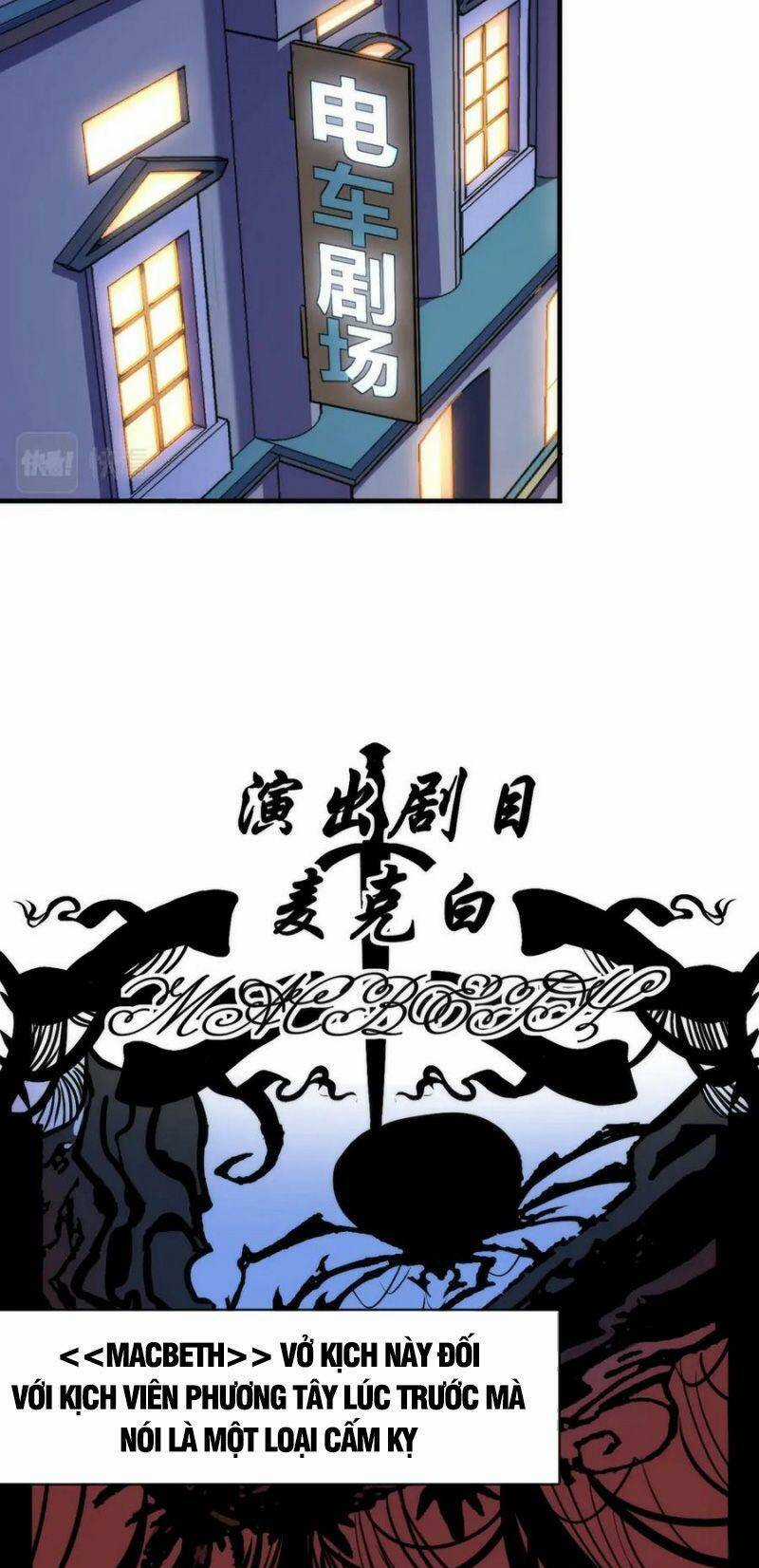 Trở Thành Thần Chủ Cthulhu Chapter 43 trang 1