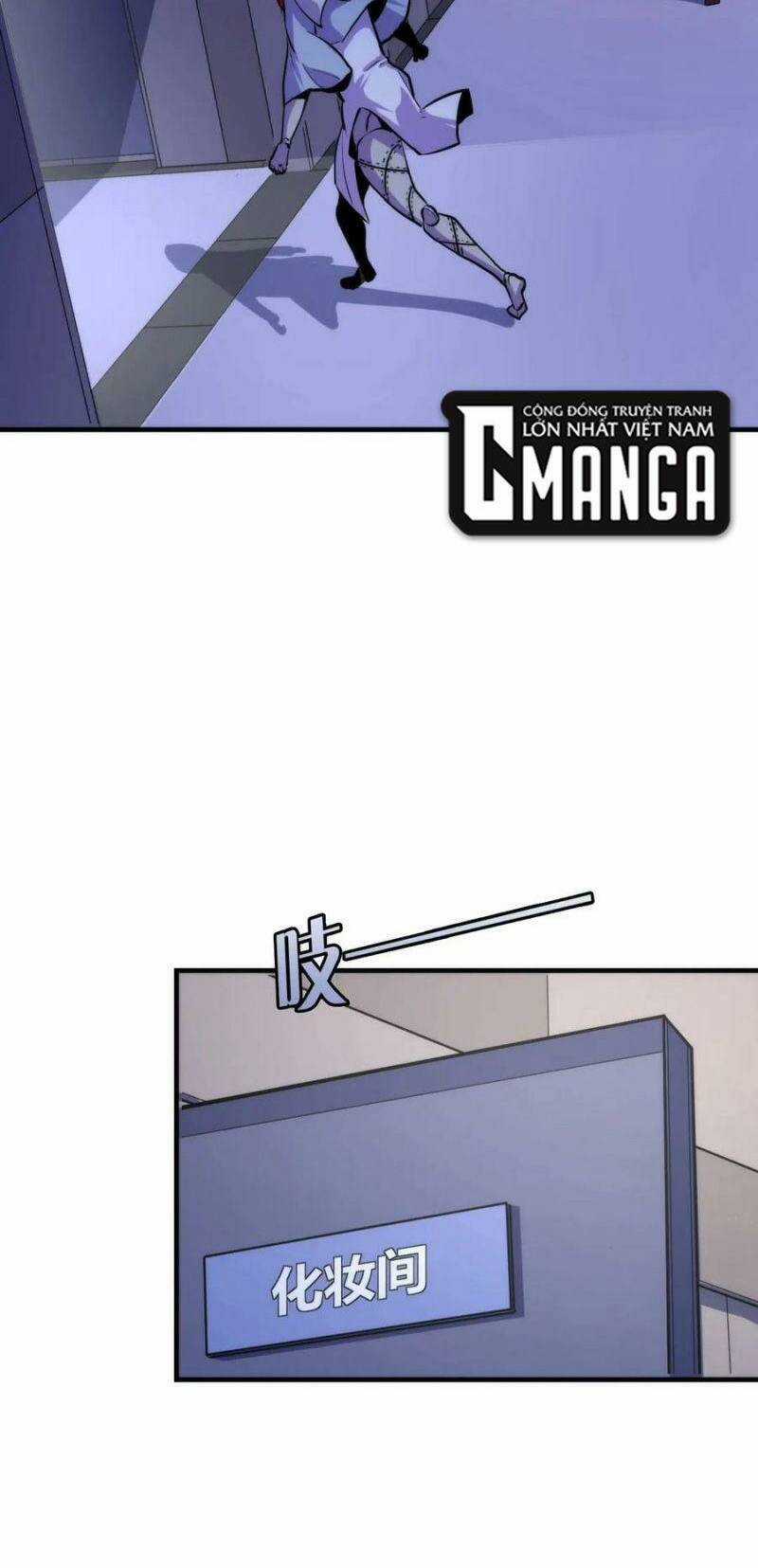 Trở Thành Thần Chủ Cthulhu Chapter 43 trang 14