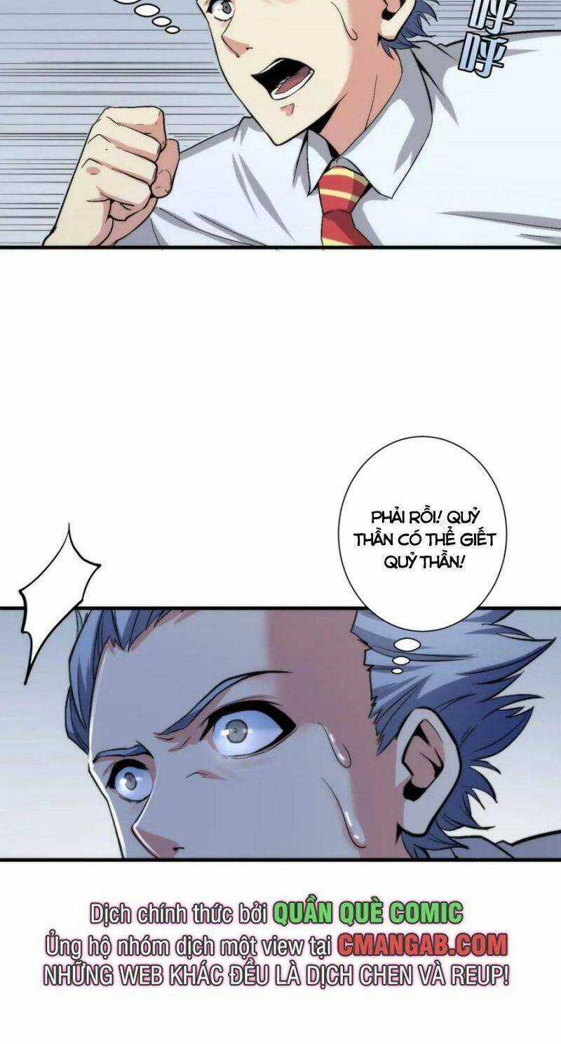 Trở Thành Thần Chủ Cthulhu Chapter 45 trang 21