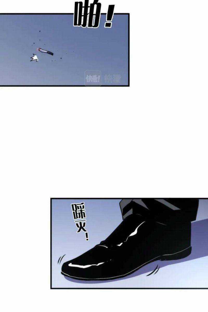 Trở Thành Thần Chủ Cthulhu Chapter 46 trang 20