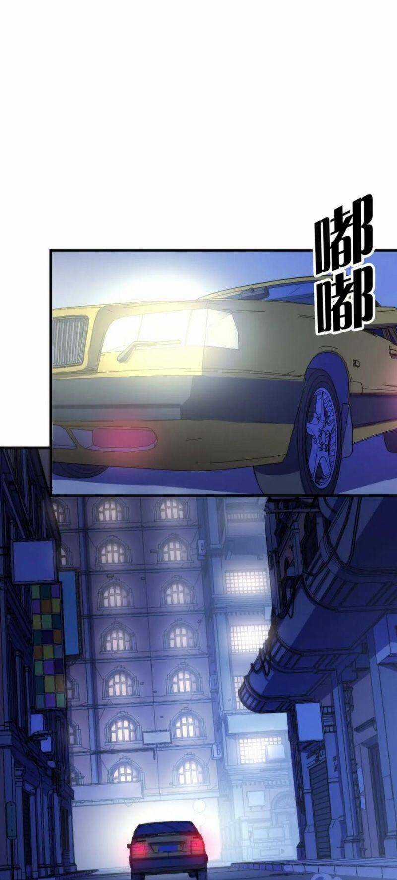 Trở Thành Thần Chủ Cthulhu Chapter 46 trang 26