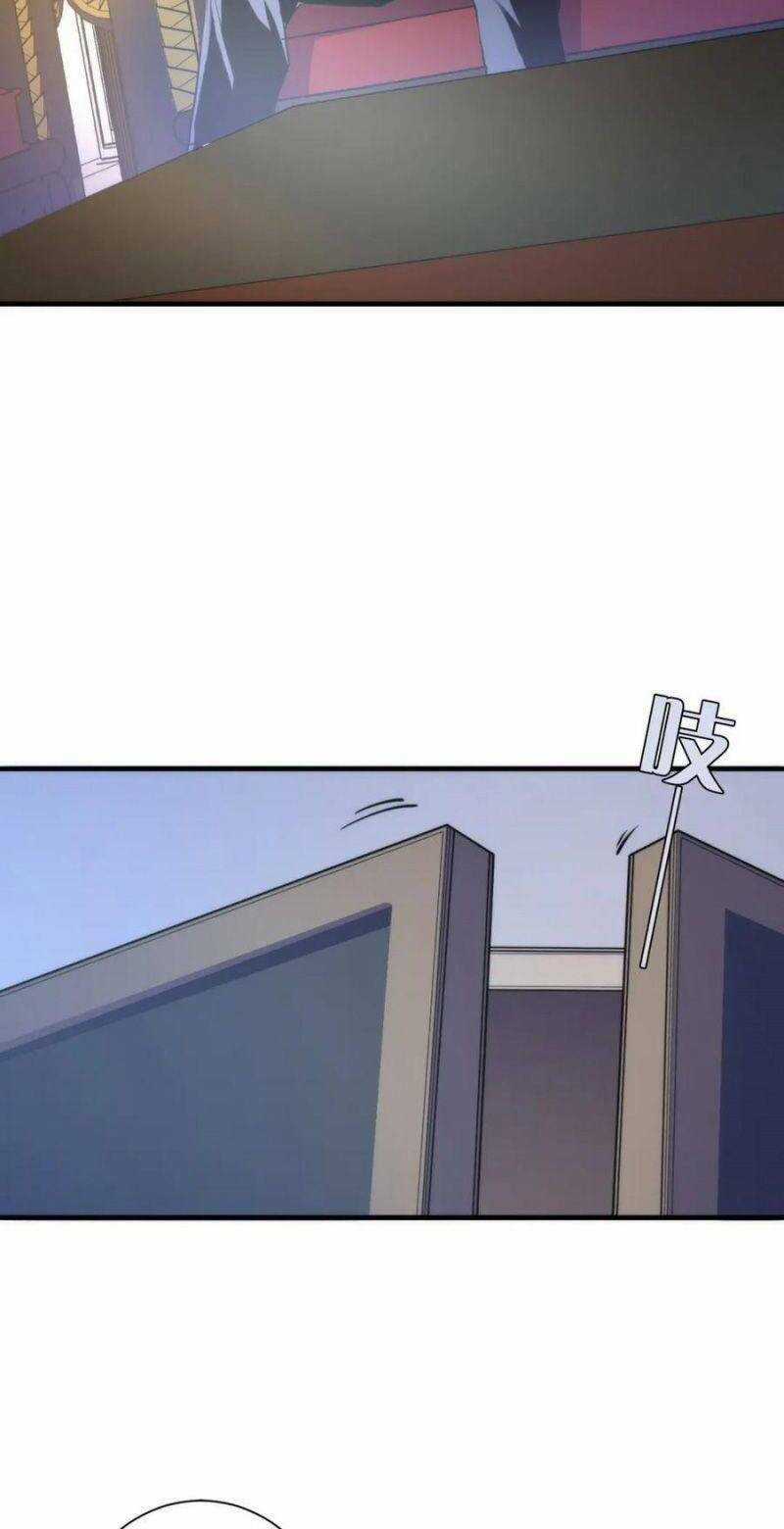 Trở Thành Thần Chủ Cthulhu Chapter 46 trang 29