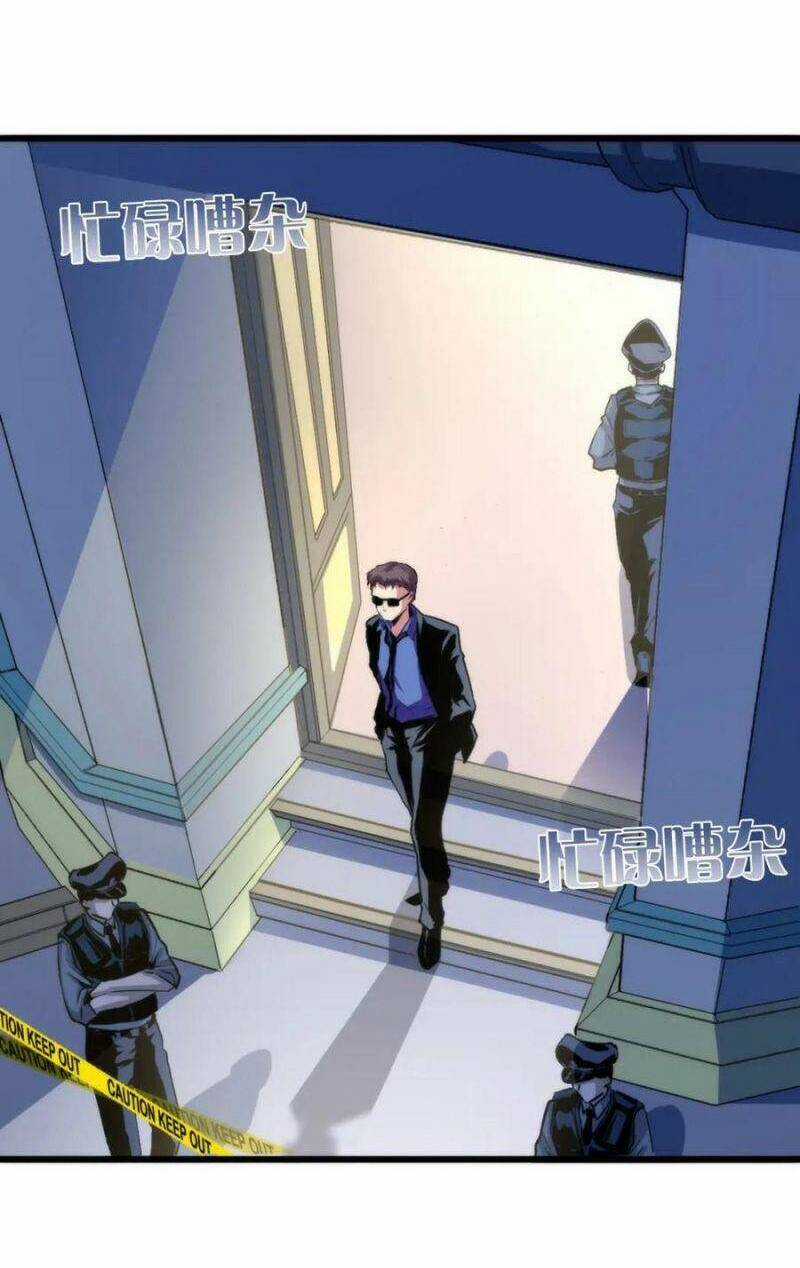 Trở Thành Thần Chủ Cthulhu Chapter 46 trang 5