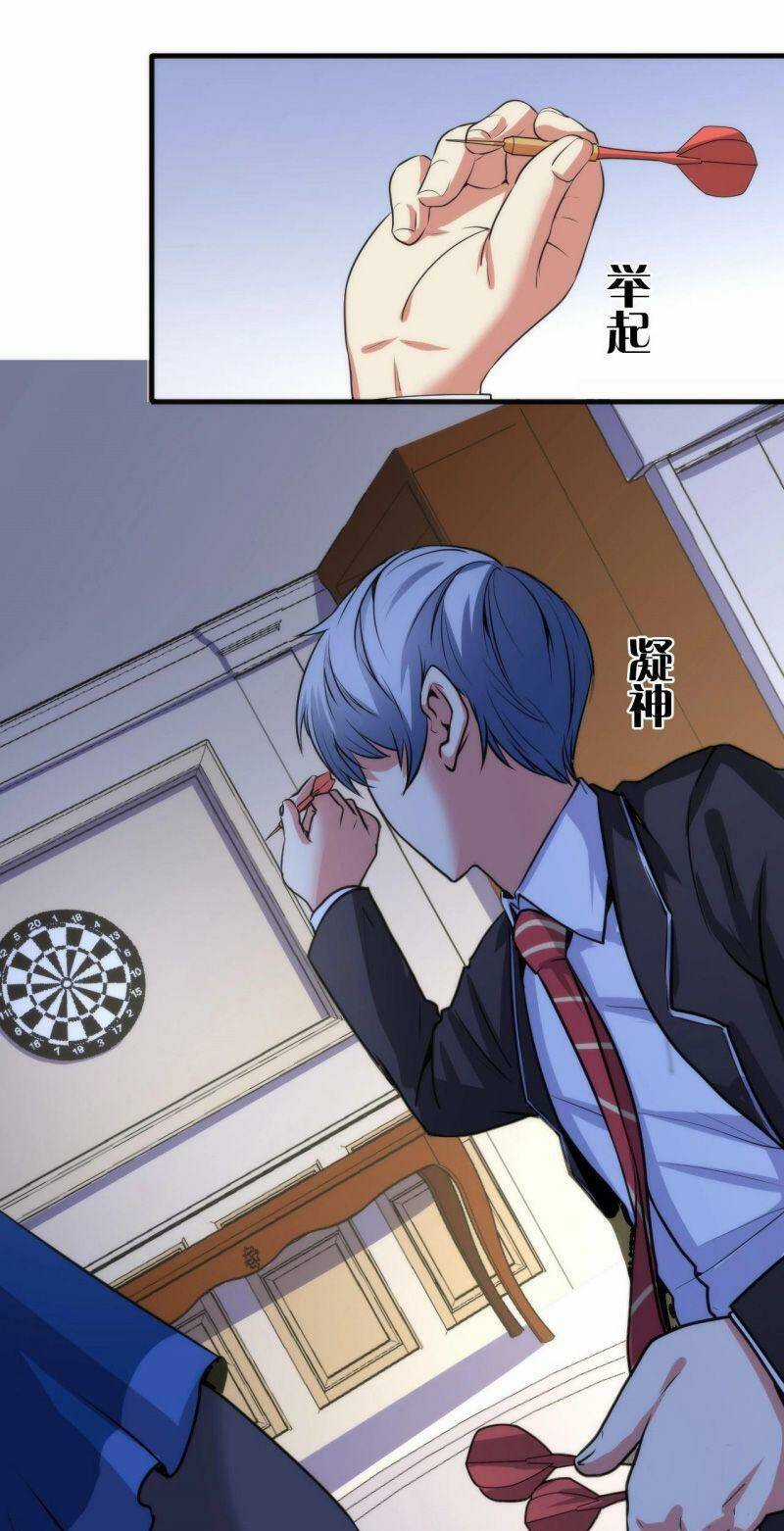 Trở Thành Thần Chủ Cthulhu Chapter 47 trang 22