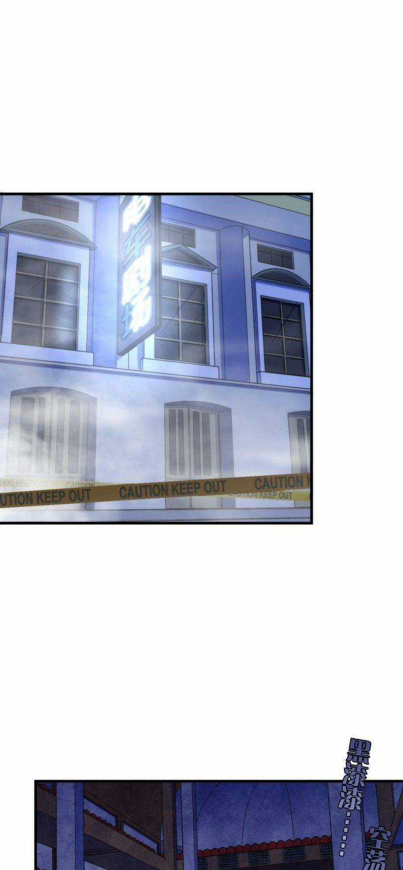 Trở Thành Thần Chủ Cthulhu Chapter 47 trang 32