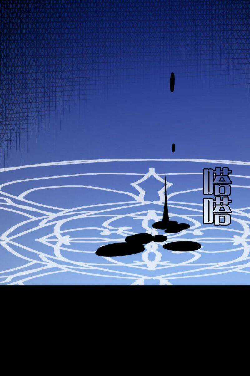 Trở Thành Thần Chủ Cthulhu Chapter 48 trang 30