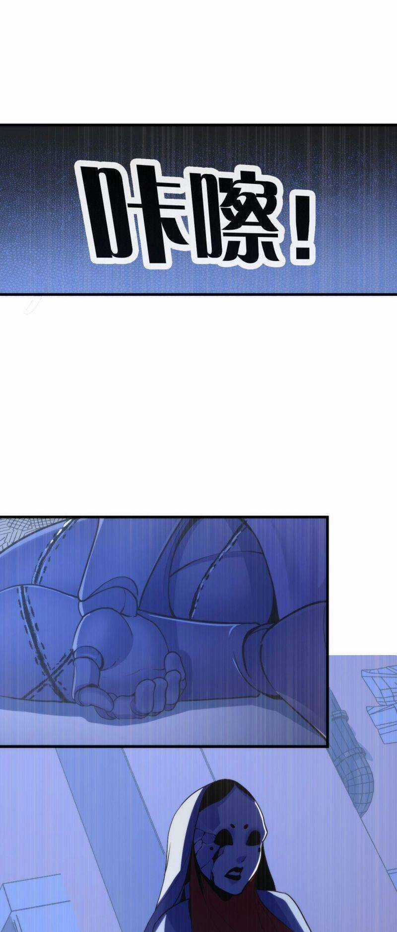 Trở Thành Thần Chủ Cthulhu Chapter 49 trang 14