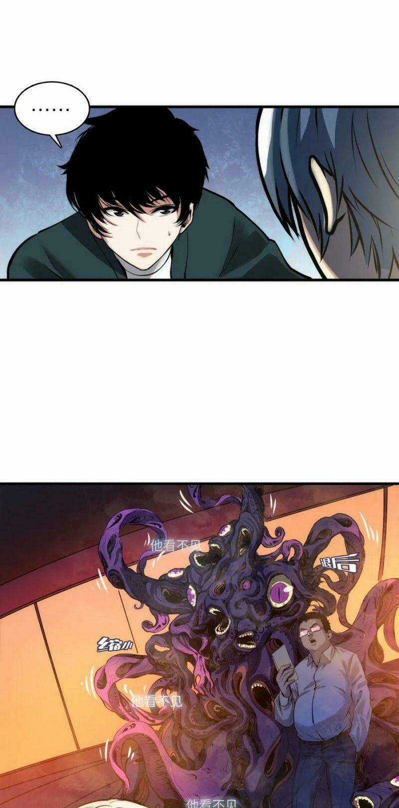 Trở Thành Thần Chủ Cthulhu Chapter 5 trang 4