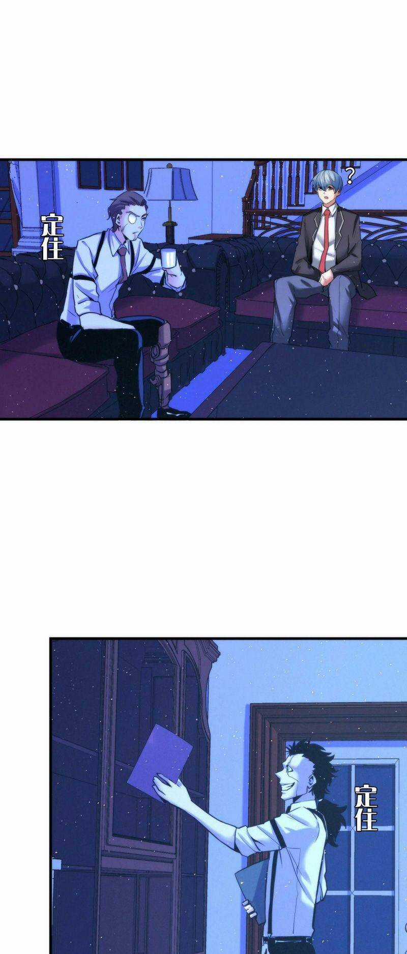 Trở Thành Thần Chủ Cthulhu Chapter 52 trang 33