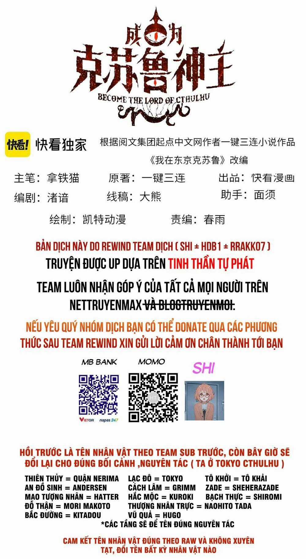 Trở Thành Thần Chủ Cthulhu Chapter 79 trang 1