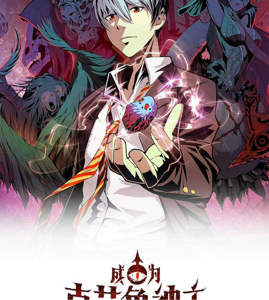 Trở Thành Thần Chủ Cthulhu Chapter 81 trang 1