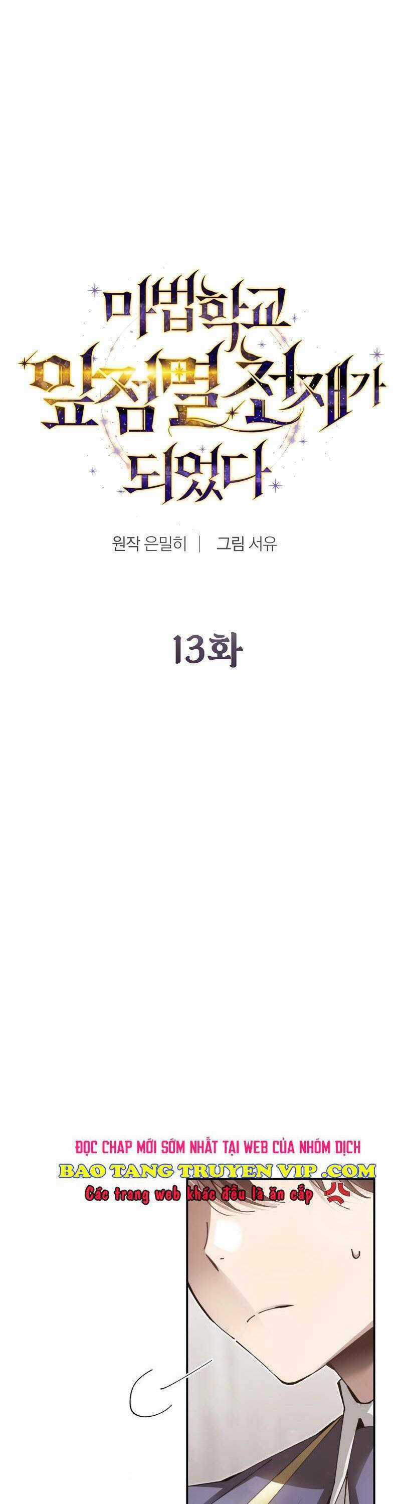 Trở Thành Thiên Tài Tốc Biến Của Học Viện Ma Pháp Chapter 13 trang 2