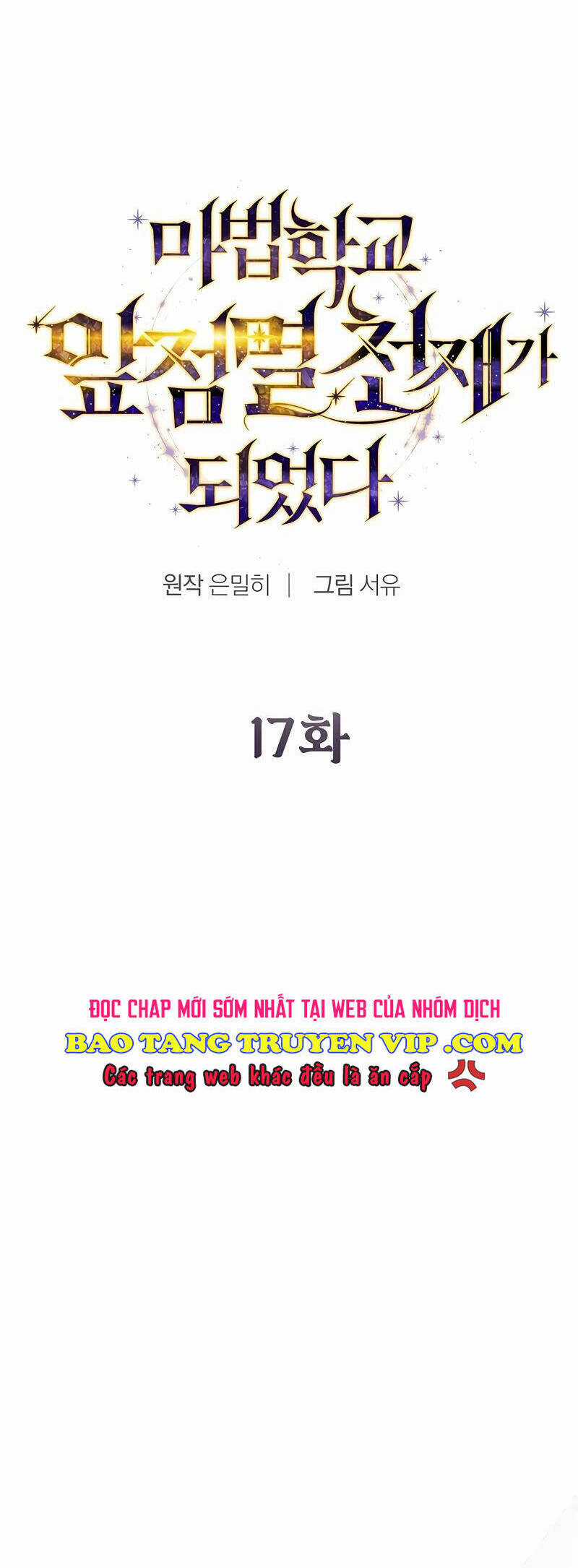 Trở Thành Thiên Tài Tốc Biến Của Học Viện Ma Pháp Chapter 17 trang 9
