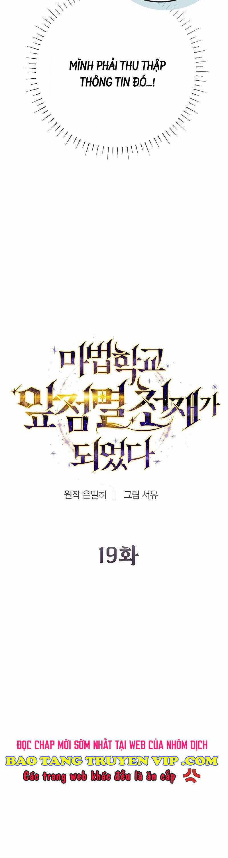 Trở Thành Thiên Tài Tốc Biến Của Học Viện Ma Pháp Chapter 19 trang 7