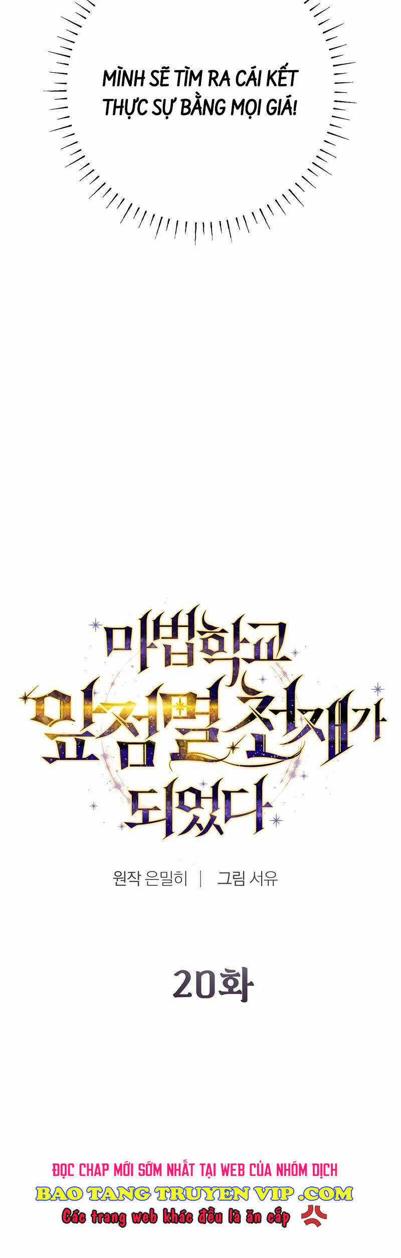 Trở Thành Thiên Tài Tốc Biến Của Học Viện Ma Pháp Chapter 20 trang 18