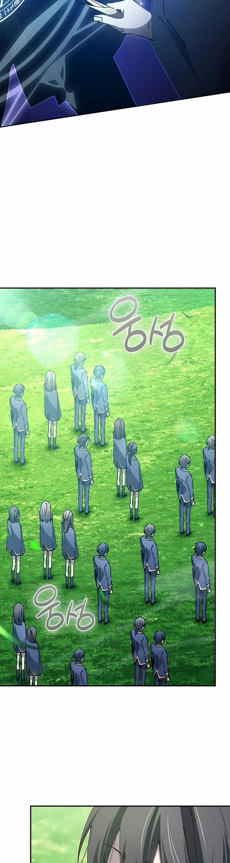 Trở Thành Thiên Tài Tốc Biến Của Học Viện Ma Pháp Chapter 20 trang 23