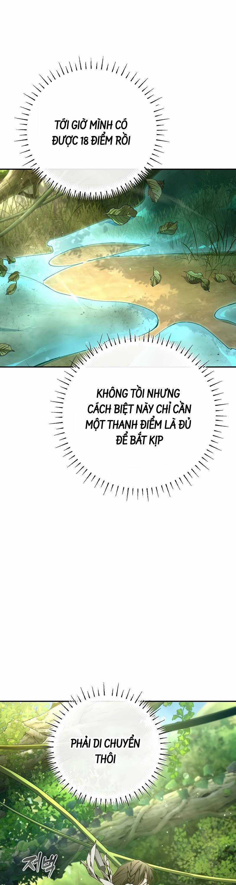 Trở Thành Thiên Tài Tốc Biến Của Học Viện Ma Pháp Chapter 21 trang 14