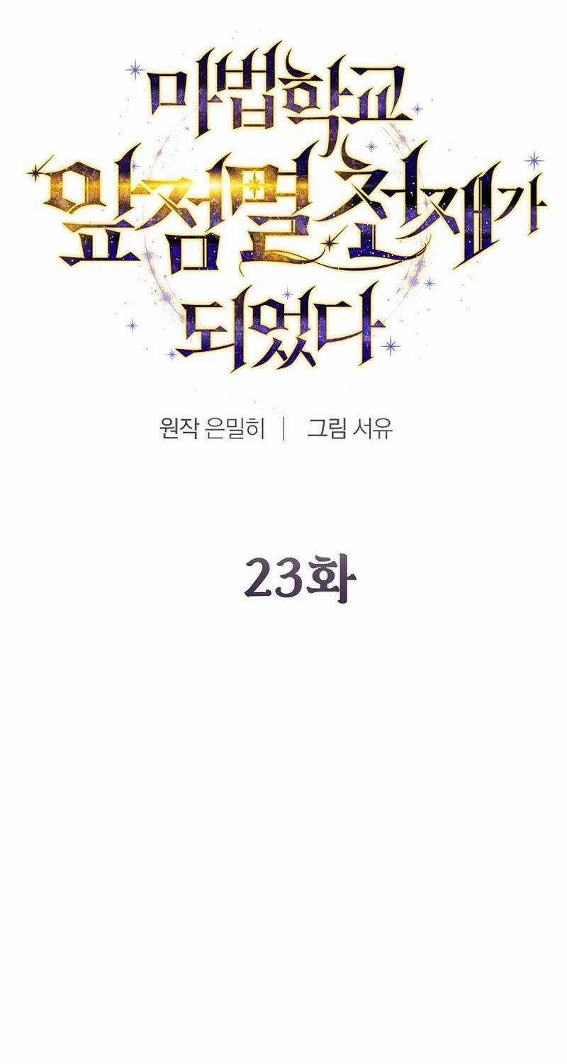 Trở Thành Thiên Tài Tốc Biến Của Học Viện Ma Pháp Chapter 23 trang 24