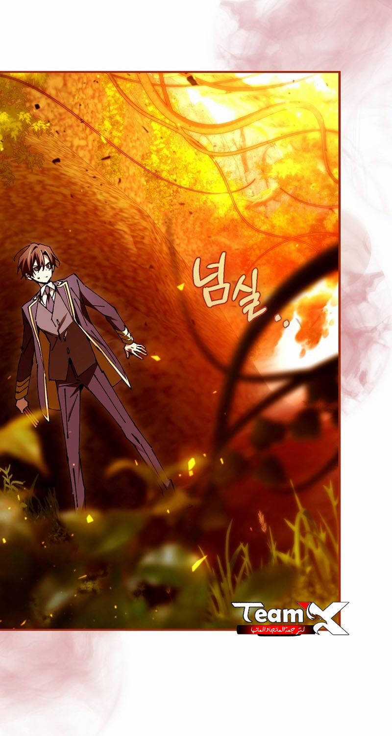 Trở Thành Thiên Tài Tốc Biến Của Học Viện Ma Pháp Chapter 24 trang 24