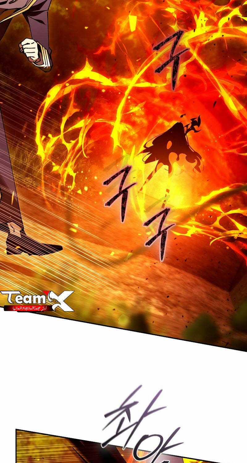 Trở Thành Thiên Tài Tốc Biến Của Học Viện Ma Pháp Chapter 24 trang 71