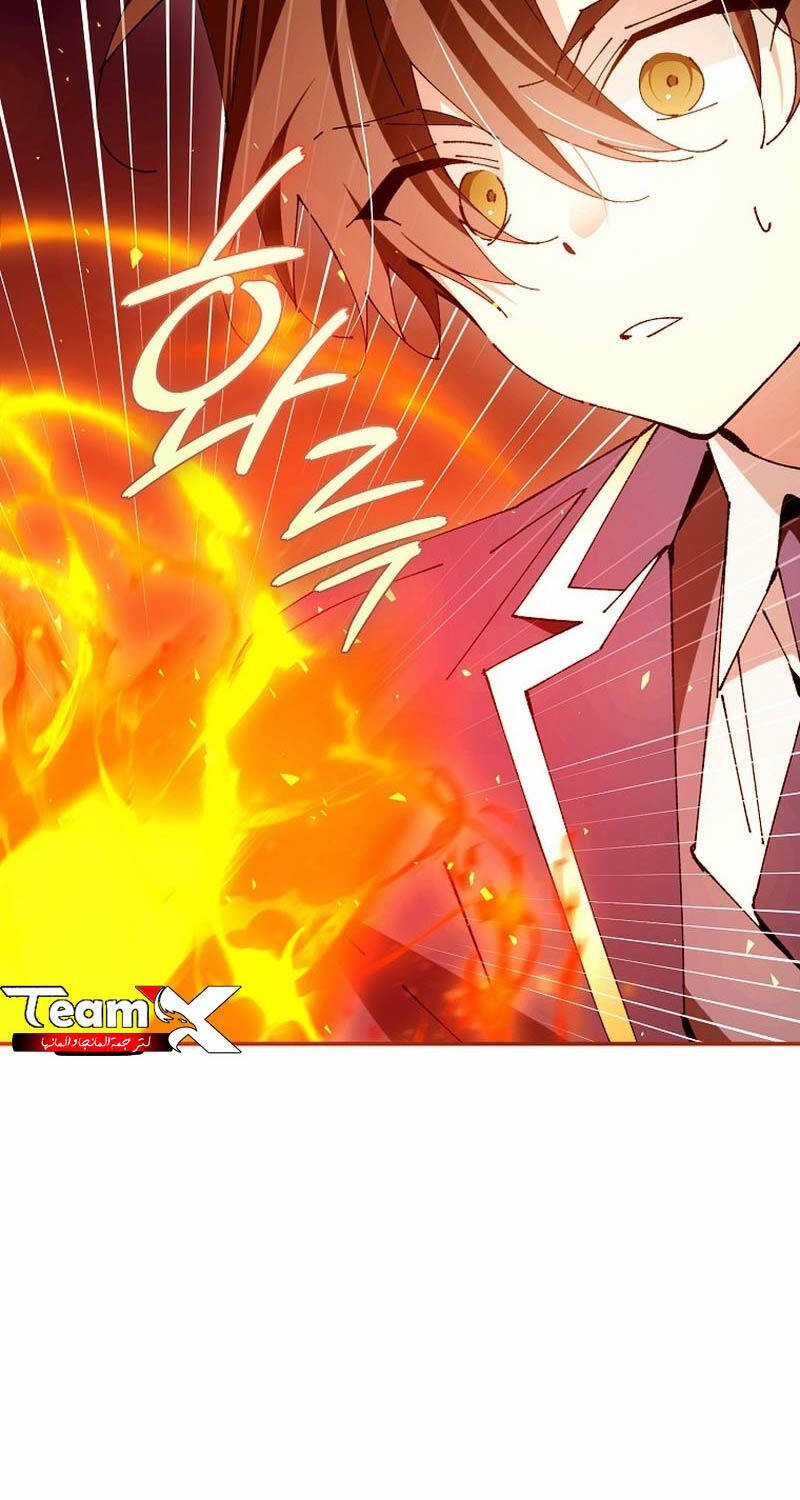 Trở Thành Thiên Tài Tốc Biến Của Học Viện Ma Pháp Chapter 24 trang 8