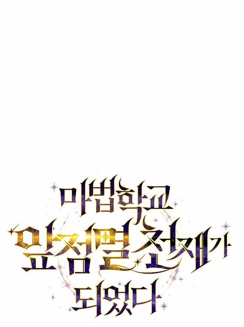 Trở Thành Thiên Tài Tốc Biến Của Học Viện Ma Pháp Chapter 3 trang 10