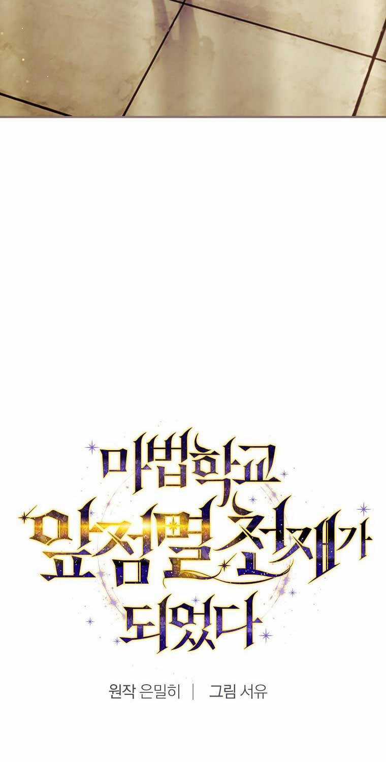 Trở Thành Thiên Tài Tốc Biến Của Học Viện Ma Pháp Chapter 33 trang 7