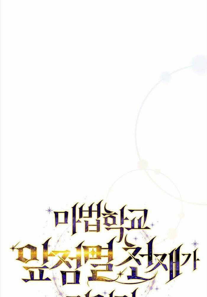 Trở Thành Thiên Tài Tốc Biến Của Học Viện Ma Pháp Chapter 34 trang 40