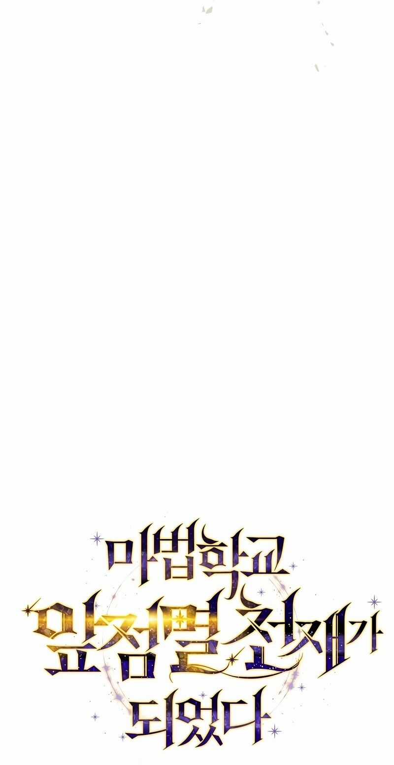 Trở Thành Thiên Tài Tốc Biến Của Học Viện Ma Pháp Chapter 4 trang 12