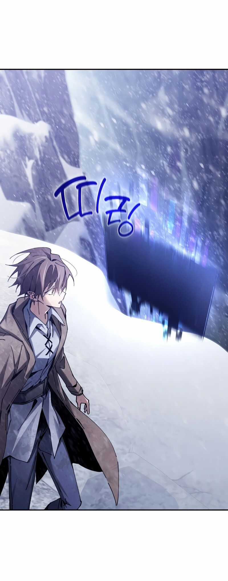 Trở Thành Thiên Tài Tốc Biến Của Học Viện Ma Pháp Chapter 4 trang 97