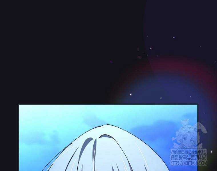 Trở Thành Thiên Tài Tốc Biến Của Học Viện Ma Pháp Chapter 44 trang 118