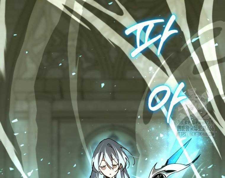 Trở Thành Thiên Tài Tốc Biến Của Học Viện Ma Pháp Chapter 44 trang 133