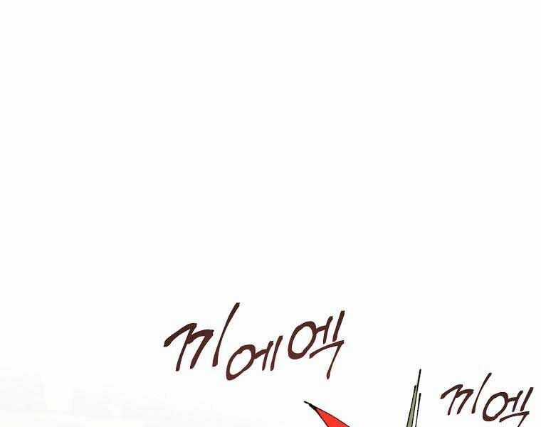 Trở Thành Thiên Tài Tốc Biến Của Học Viện Ma Pháp Chapter 44 trang 178