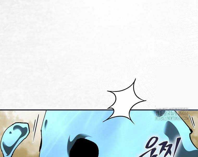 Trở Thành Thiên Tài Tốc Biến Của Học Viện Ma Pháp Chapter 44 trang 208