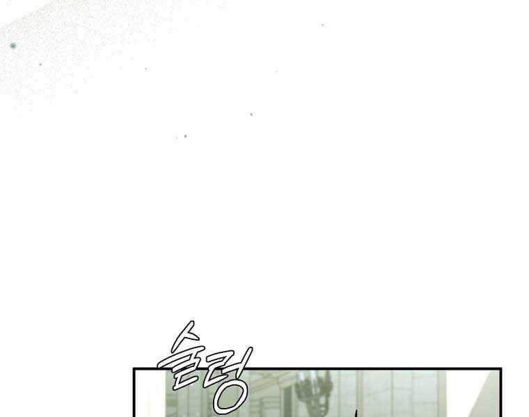 Trở Thành Thiên Tài Tốc Biến Của Học Viện Ma Pháp Chapter 44 trang 64