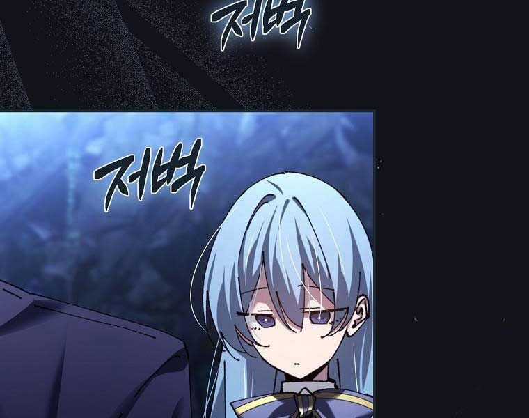 Trở Thành Thiên Tài Tốc Biến Của Học Viện Ma Pháp Chapter 44 trang 89