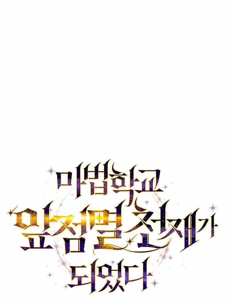 Trở Thành Thiên Tài Tốc Biến Của Học Viện Ma Pháp Chapter 5 trang 22