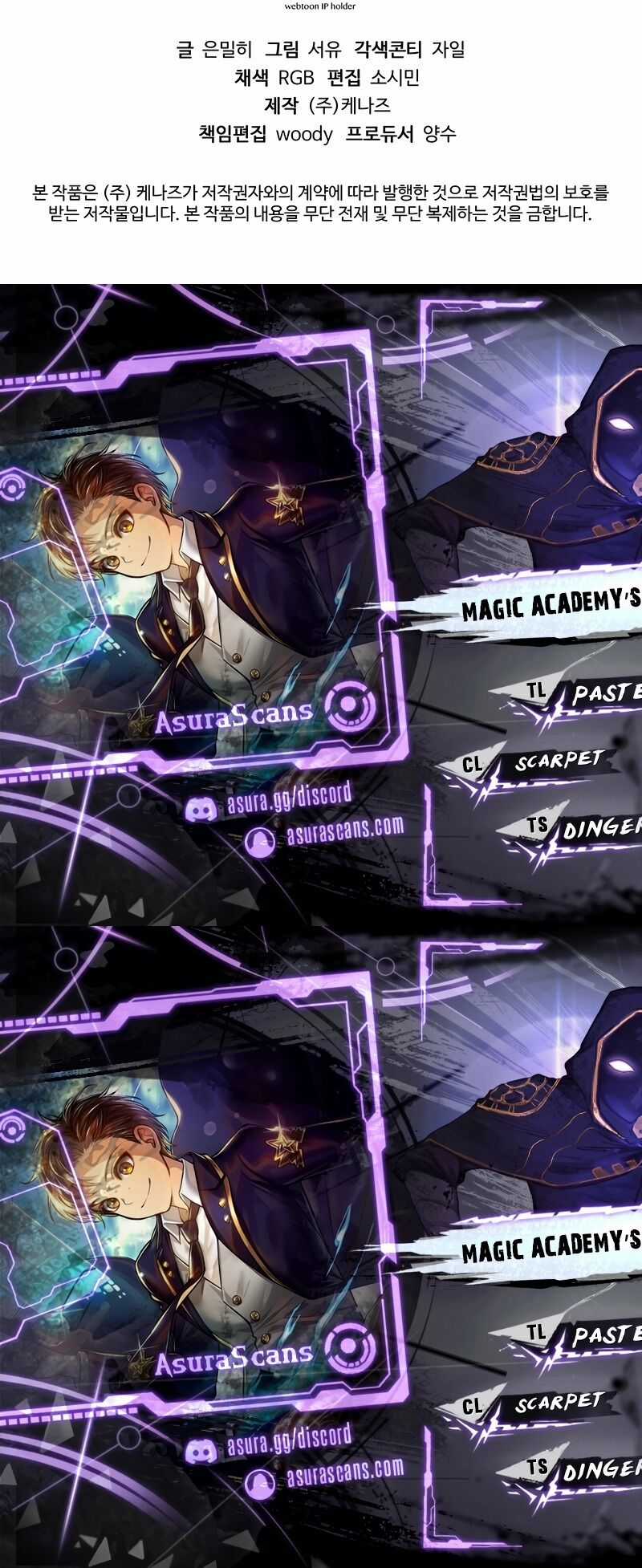 Trở Thành Thiên Tài Tốc Biến Của Học Viện Ma Pháp Chapter 6 trang 86