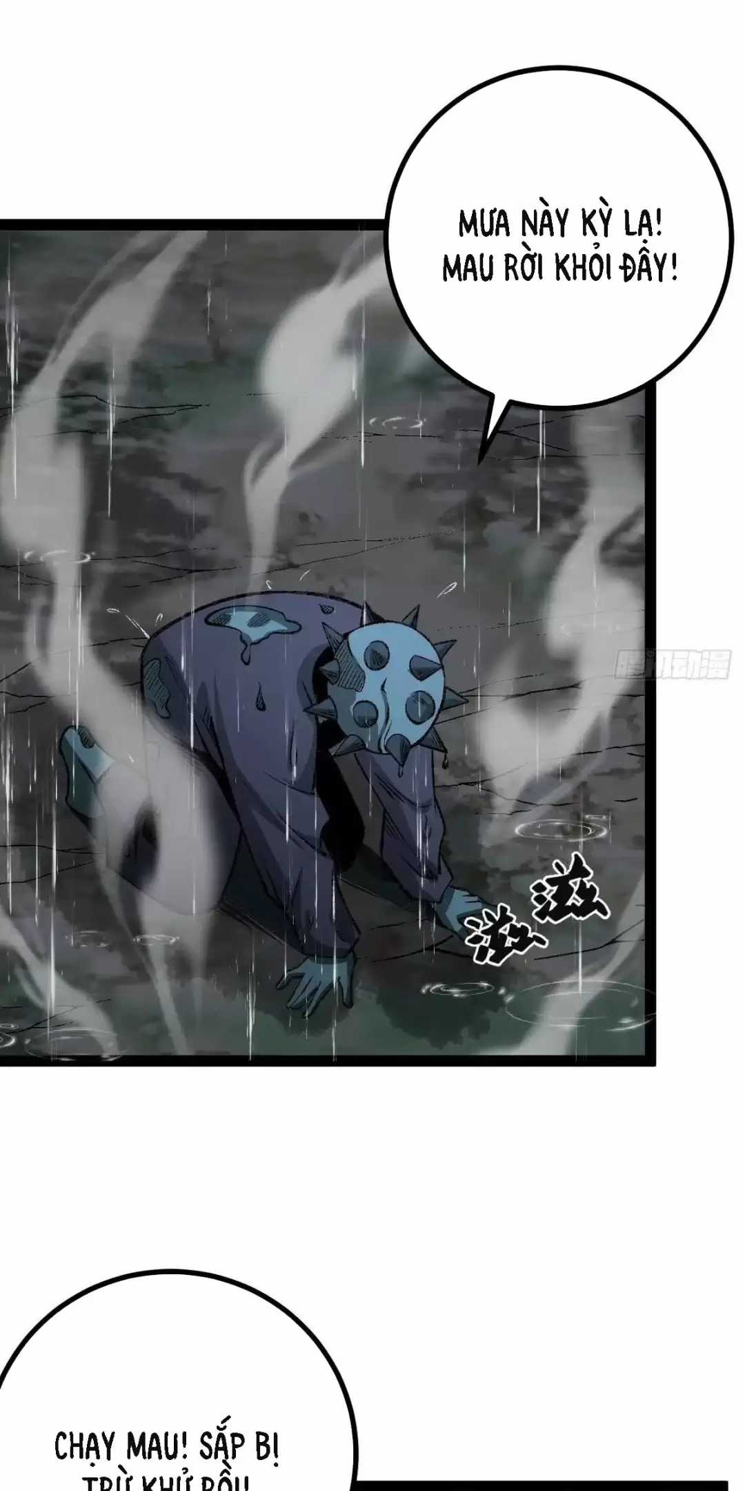 Trở Thành Tiên Bắt Đầu Từ Việc Xuyên Không Thành... Heo Chapter 14 trang 27