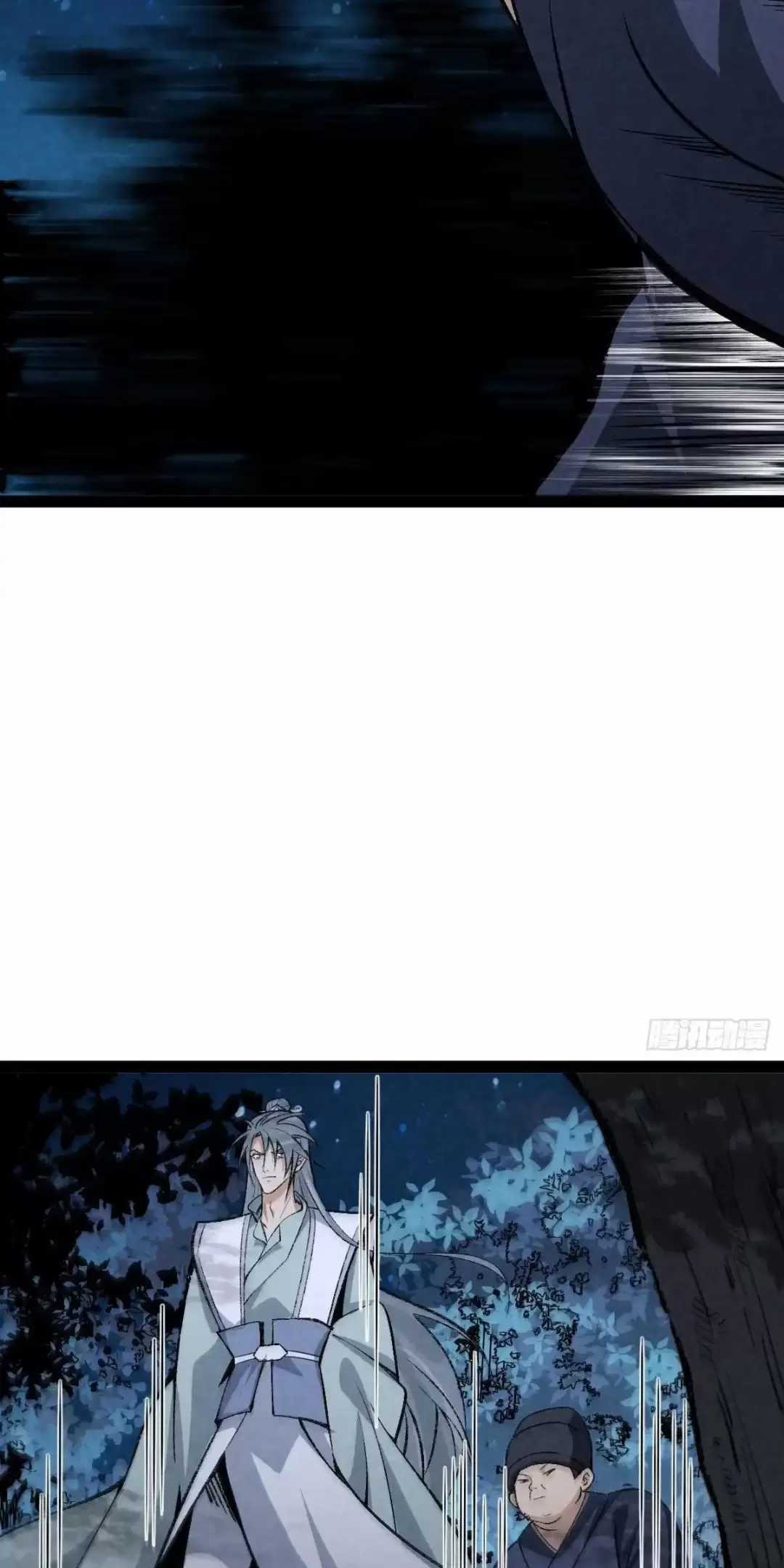 Trở Thành Tiên Bắt Đầu Từ Việc Xuyên Không Thành... Heo Chapter 14 trang 3