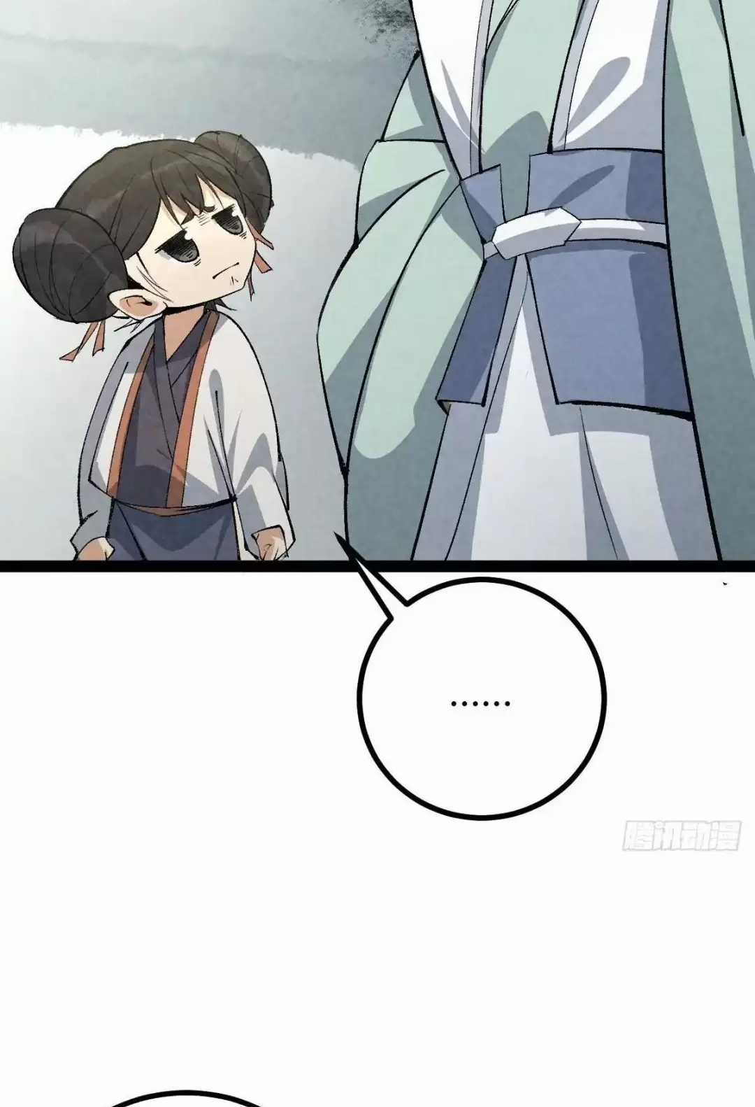 Trở Thành Tiên Bắt Đầu Từ Việc Xuyên Không Thành... Heo Chapter 15 trang 11