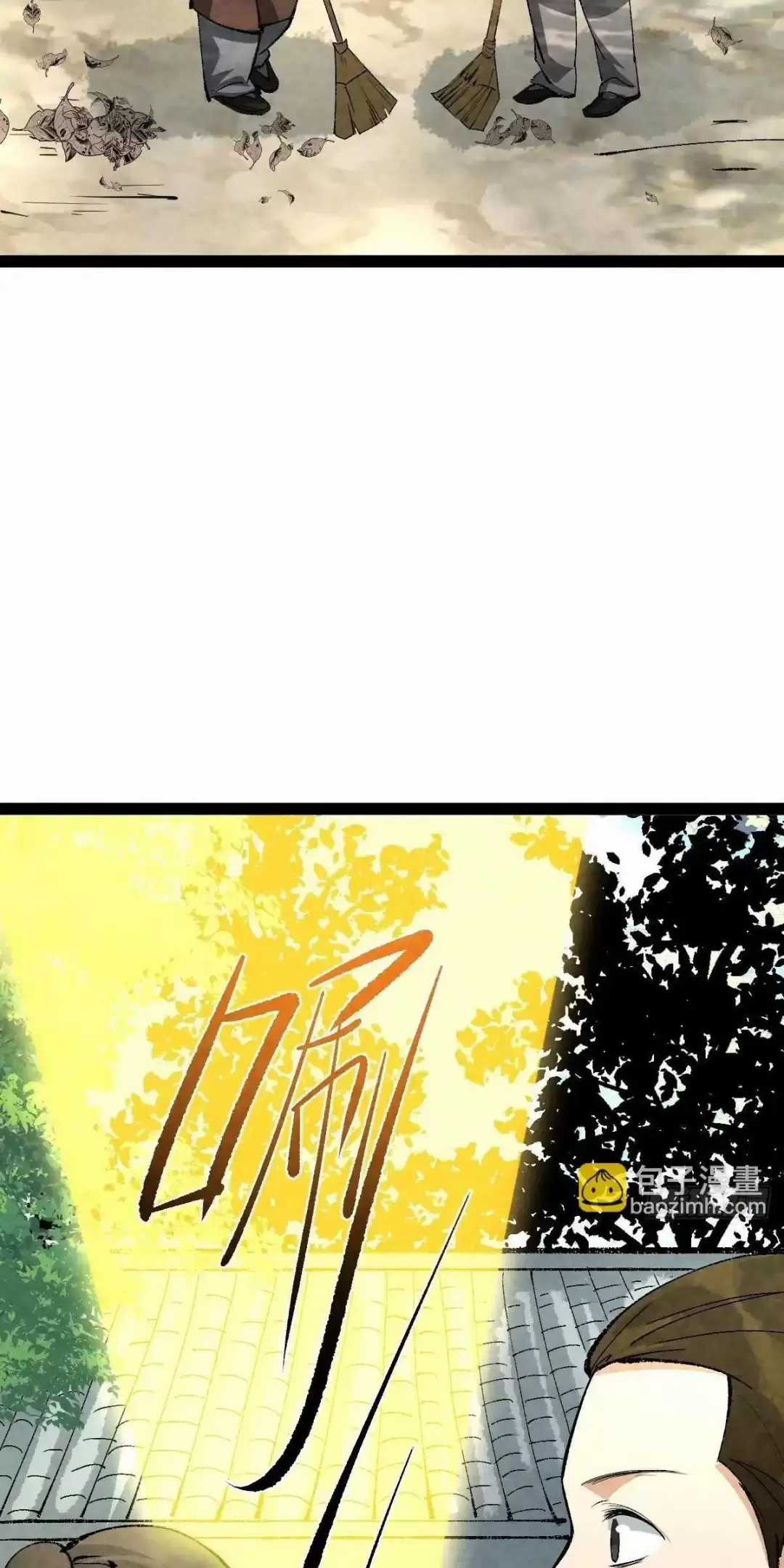 Trở Thành Tiên Bắt Đầu Từ Việc Xuyên Không Thành... Heo Chapter 15 trang 2