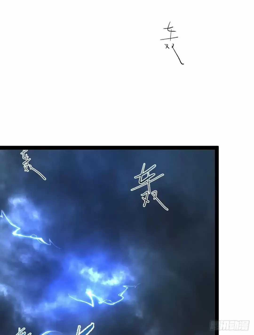 Trở Thành Tiên Bắt Đầu Từ Việc Xuyên Không Thành... Heo Chapter 15 trang 24