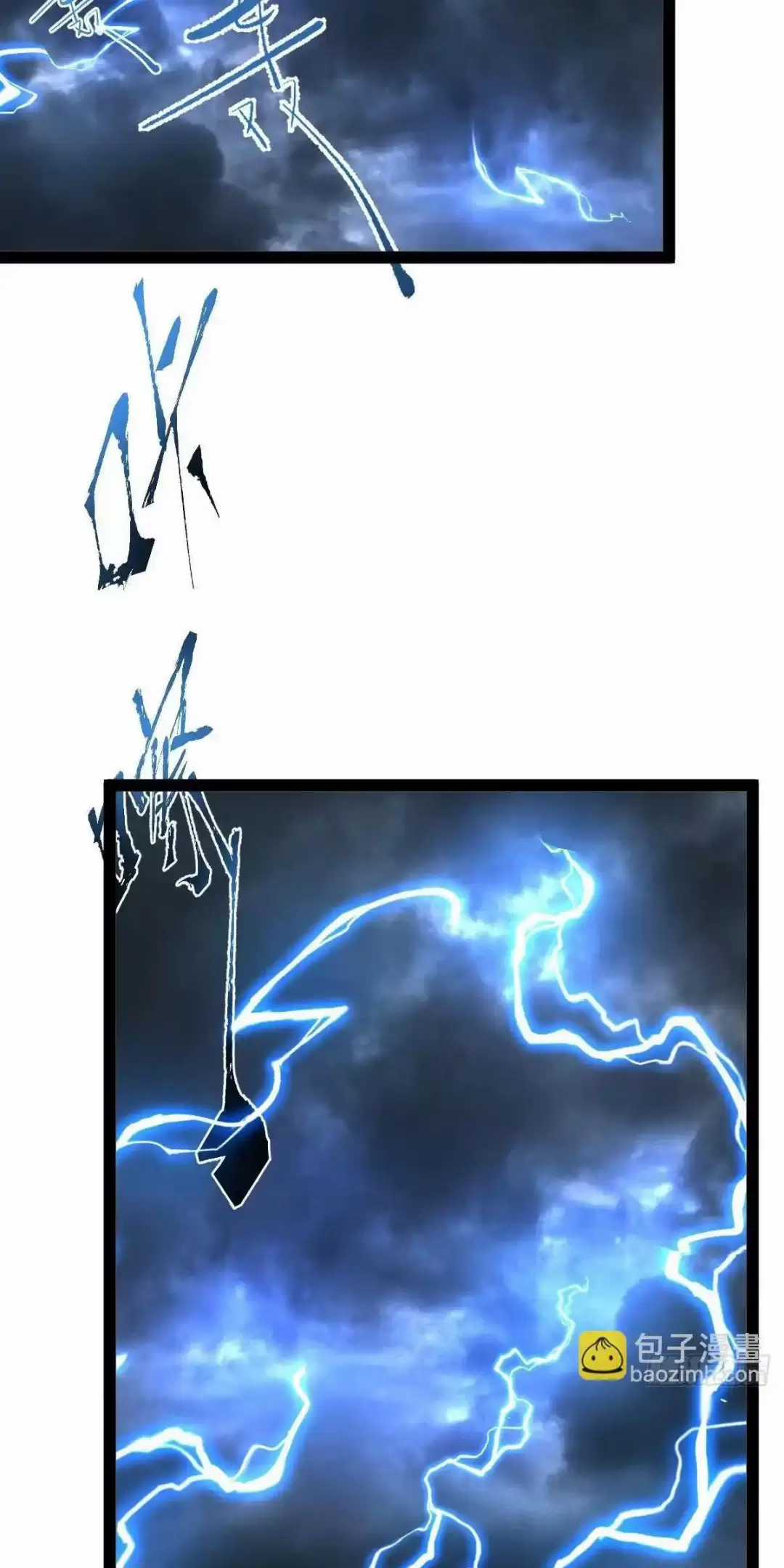 Trở Thành Tiên Bắt Đầu Từ Việc Xuyên Không Thành... Heo Chapter 15 trang 25