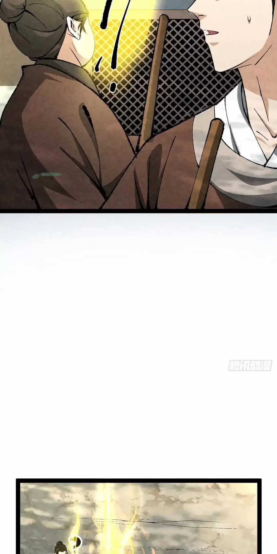 Trở Thành Tiên Bắt Đầu Từ Việc Xuyên Không Thành... Heo Chapter 15 trang 3