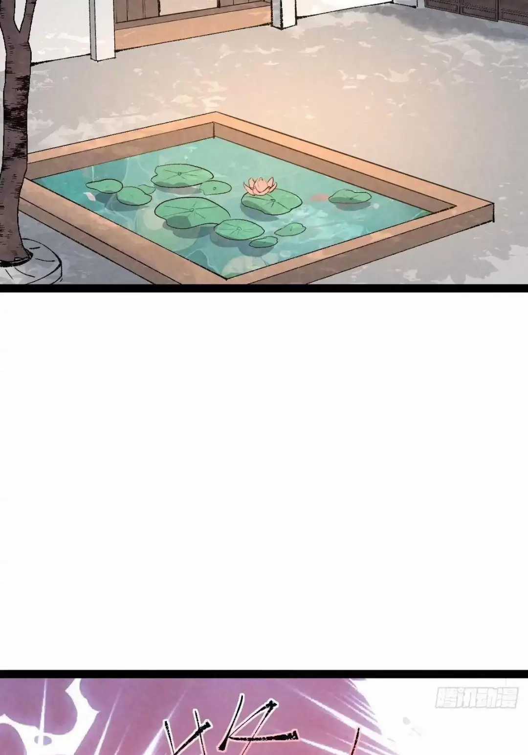 Trở Thành Tiên Bắt Đầu Từ Việc Xuyên Không Thành... Heo Chapter 17 trang 21